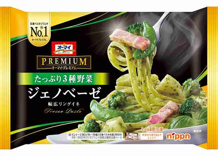 食べて美味しかった冷凍食品part4