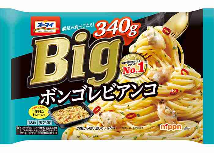 食べて美味しかった冷凍食品part4