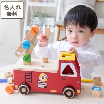 1歳になる息子に初めての誕生日プレゼント