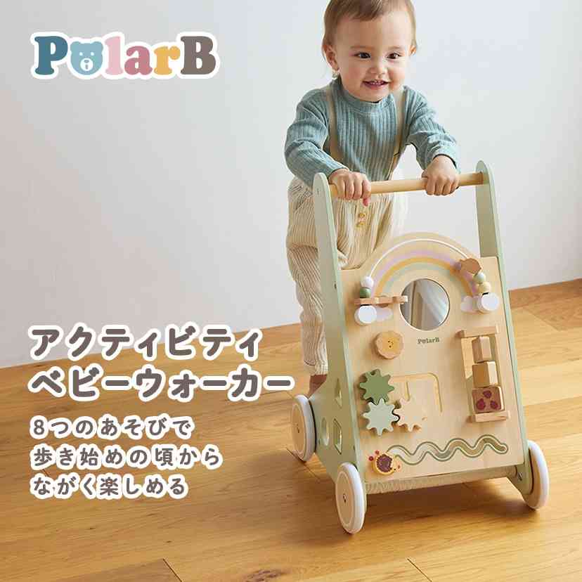 1歳になる息子に初めての誕生日プレゼント