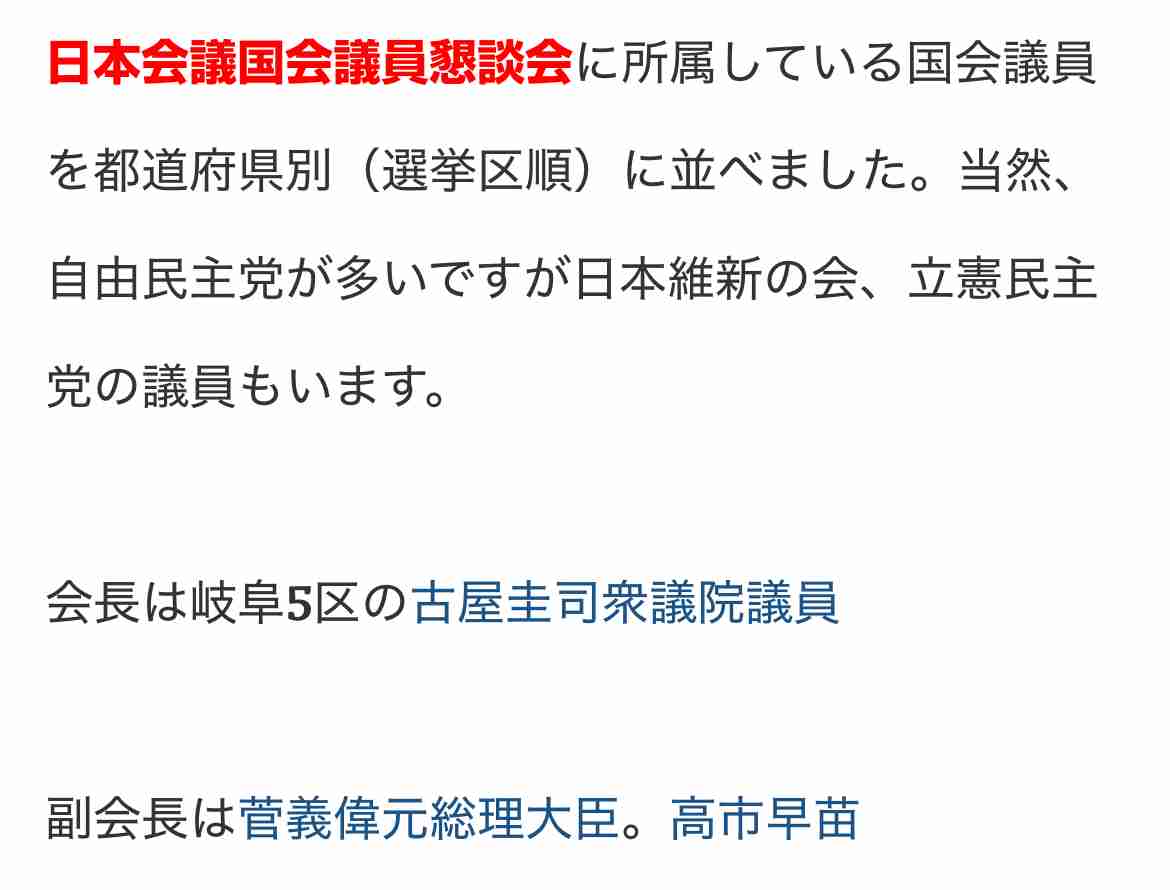 盗撮を疑われ逃走しようとした自称・神主の52歳男　16歳女子高校生に暴行を加えた疑いで現行犯逮捕　暴行は認めるも盗撮はスマホ破損で確認できず　京都市