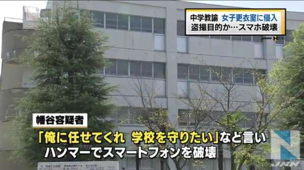 盗撮を疑われ逃走しようとした自称・神主の52歳男　16歳女子高校生に暴行を加えた疑いで現行犯逮捕　暴行は認めるも盗撮はスマホ破損で確認できず　京都市