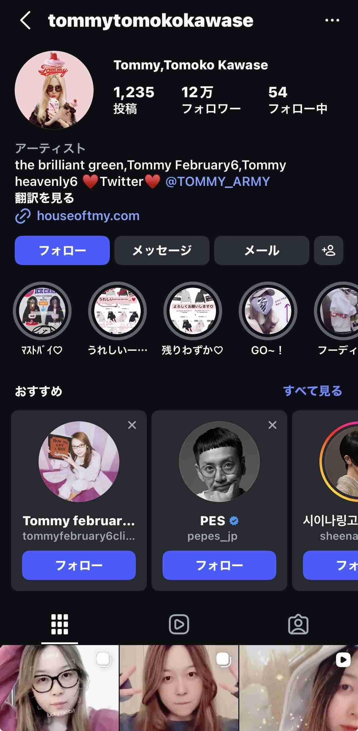 川瀬智子さんを語りましょう