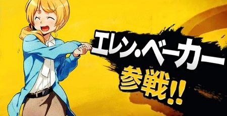 ひどい教師の思い出