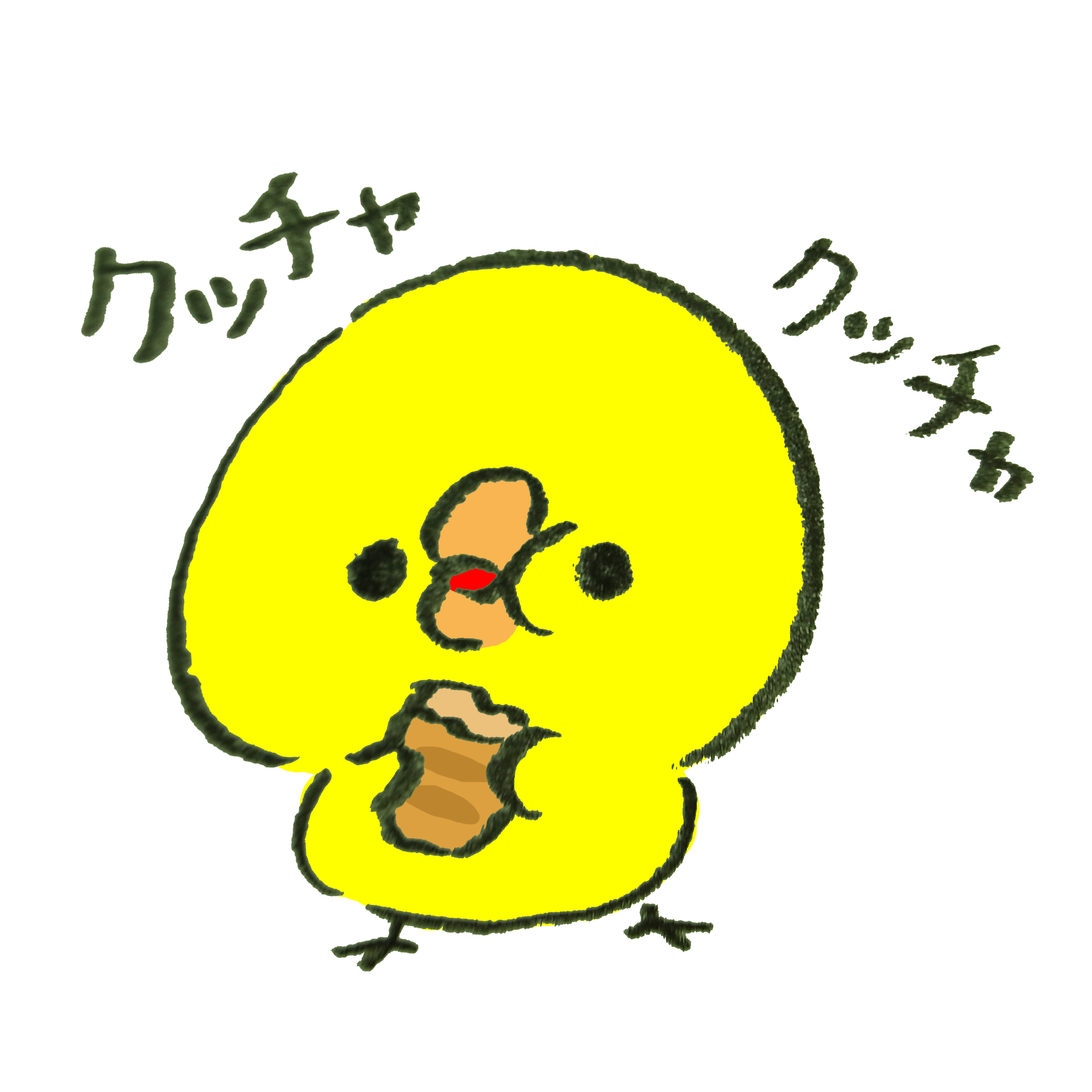 旦那が「何か、かじっていくものある?」と聞く