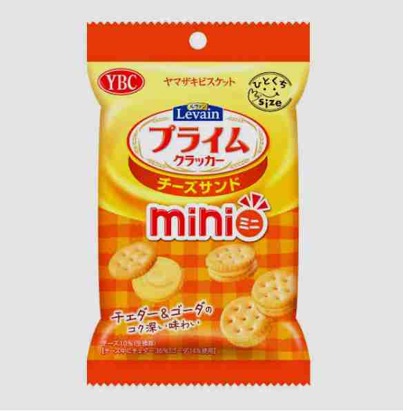 旦那が「何か、かじっていくものある?」と聞く