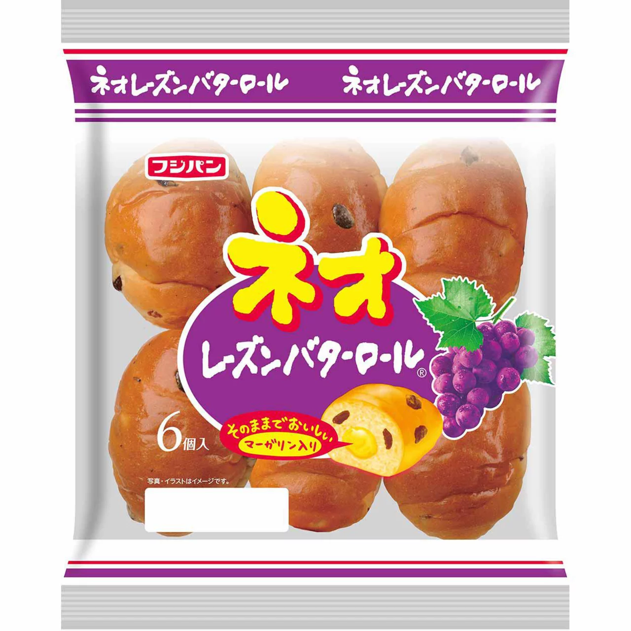 旦那が「何か、かじっていくものある?」と聞く