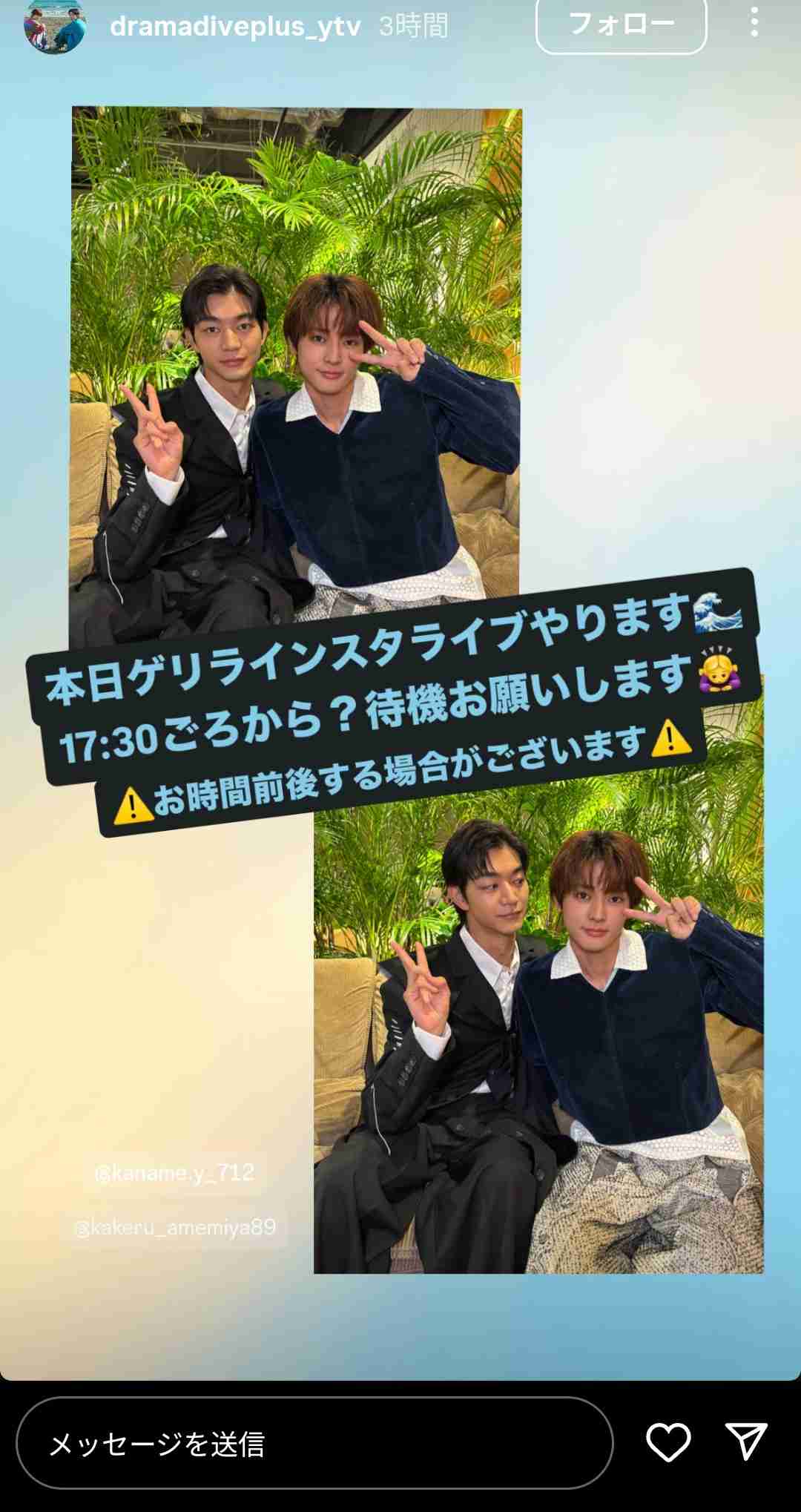 【情報交換・感想・雑談】日本の実写BL作品【アンチ厳禁】Part5