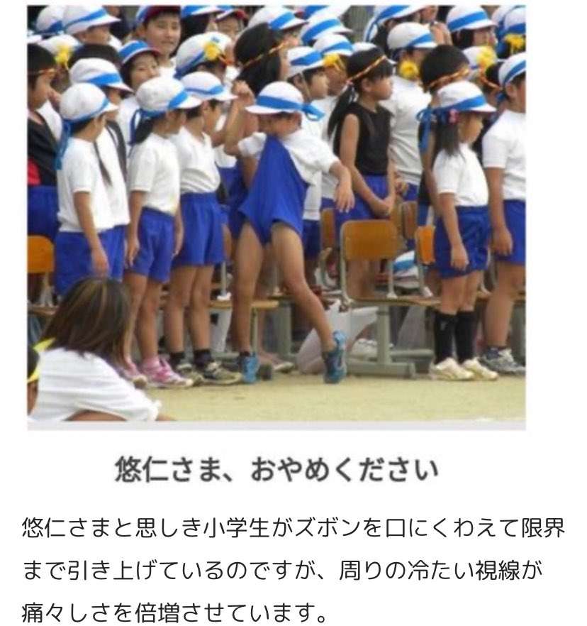 女性天皇「賛成」69%、将来の皇位継承「不安」68%…読売世論調査