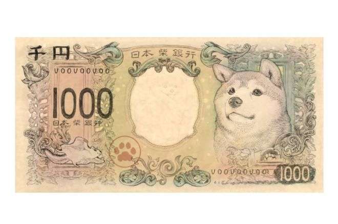 【独自】諭吉先生、さようなら　日銀、旧紙幣の発行を実質終了