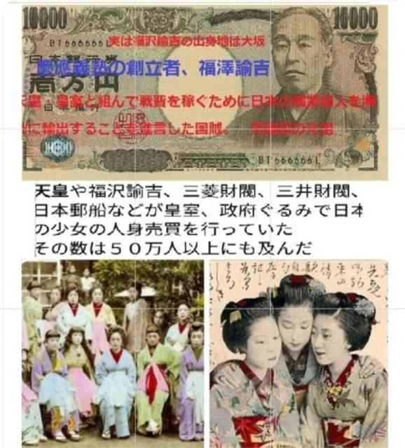 【独自】諭吉先生、さようなら　日銀、旧紙幣の発行を実質終了