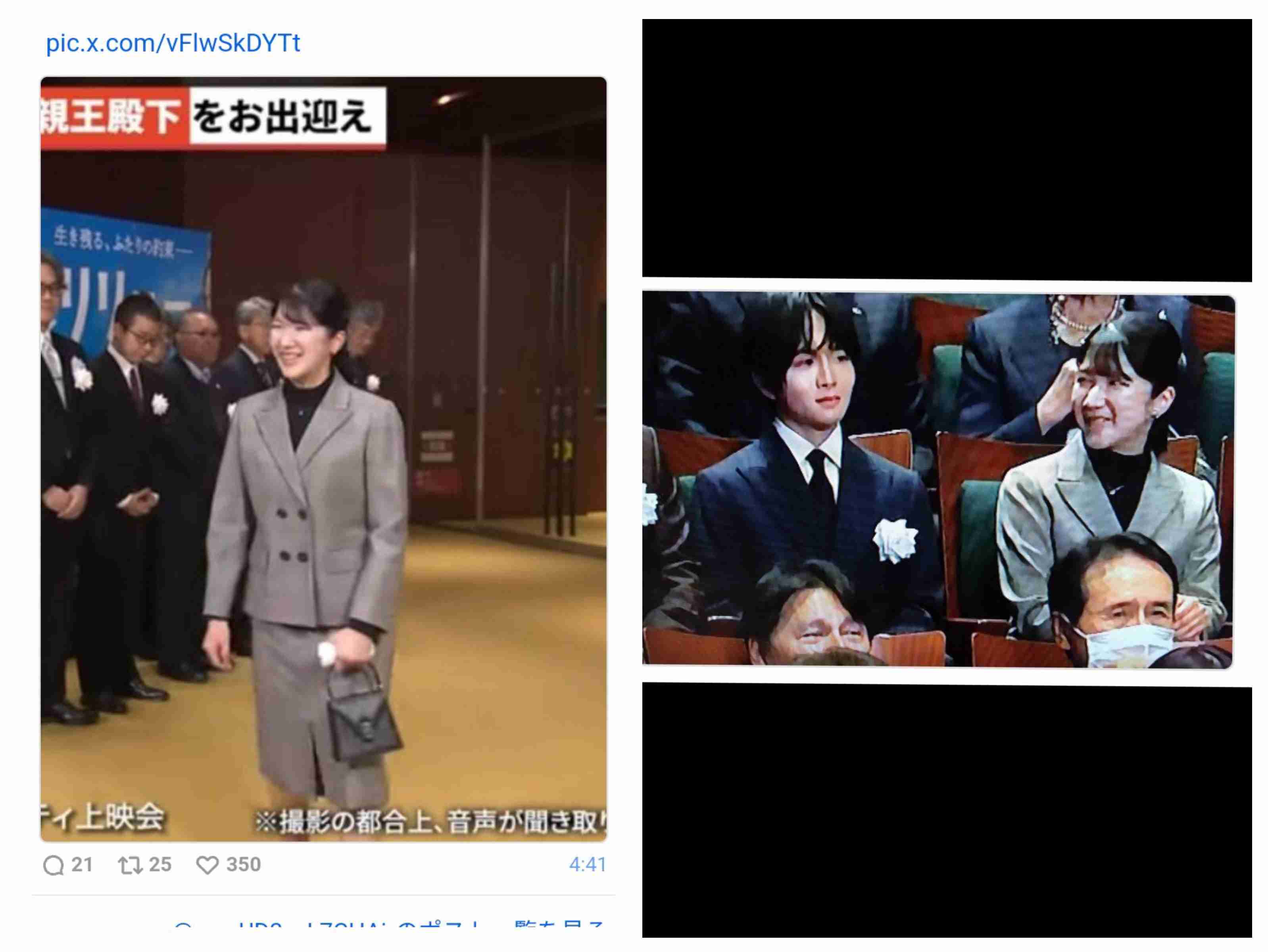 天皇ご一家、新たな保護猫の写真を初公開　名前は「美海」　宮内庁
