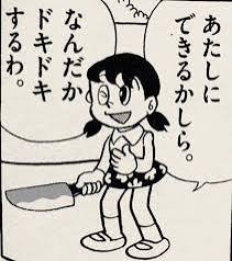 ストーカー気質の人が面倒くさい