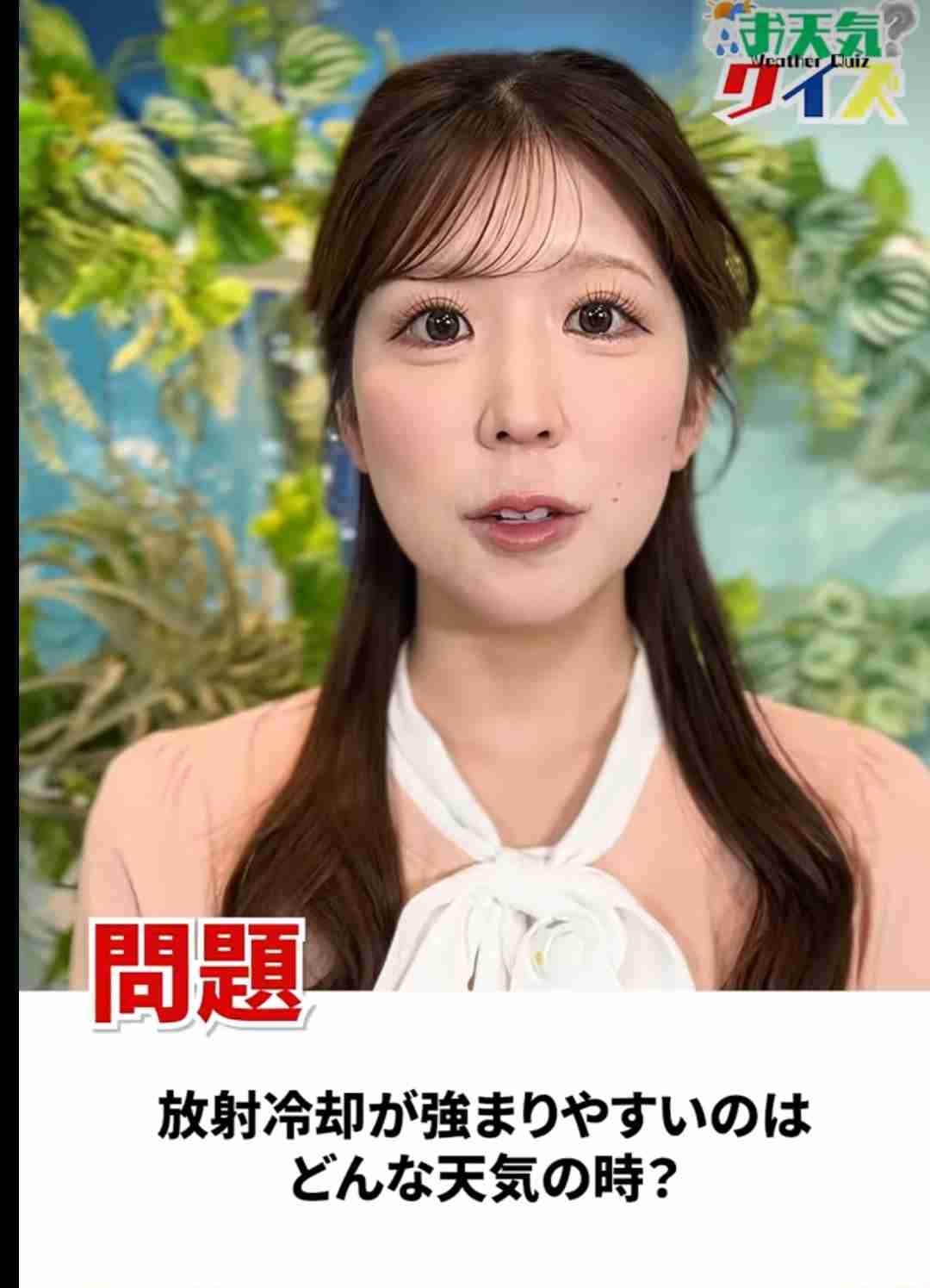 ストーカー気質の人が面倒くさい