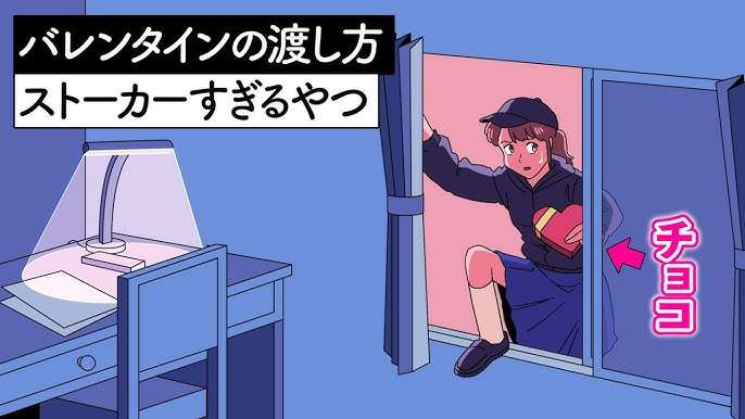 ストーカー気質の人が面倒くさい