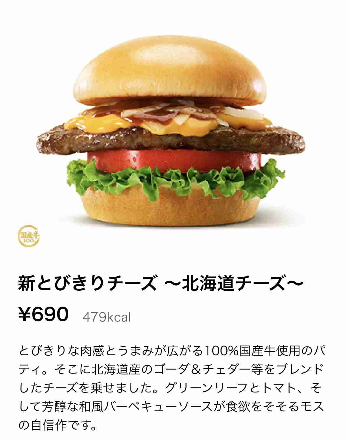低所得層のマクドナルド離れが深刻に　広がる「ファストフード格差」の真相