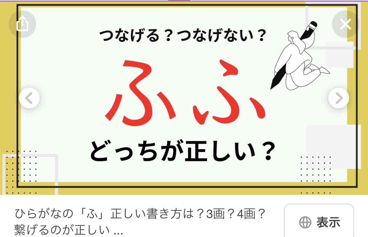 「ひらがなも書けない新人」に現場は激怒 人手不足でも