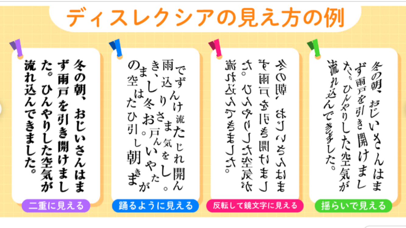 「ひらがなも書けない新人」に現場は激怒 人手不足でも