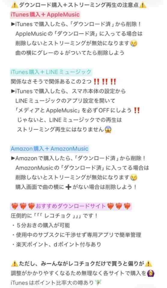 timelesz好きな人🕰️part10【アンチ厳禁】