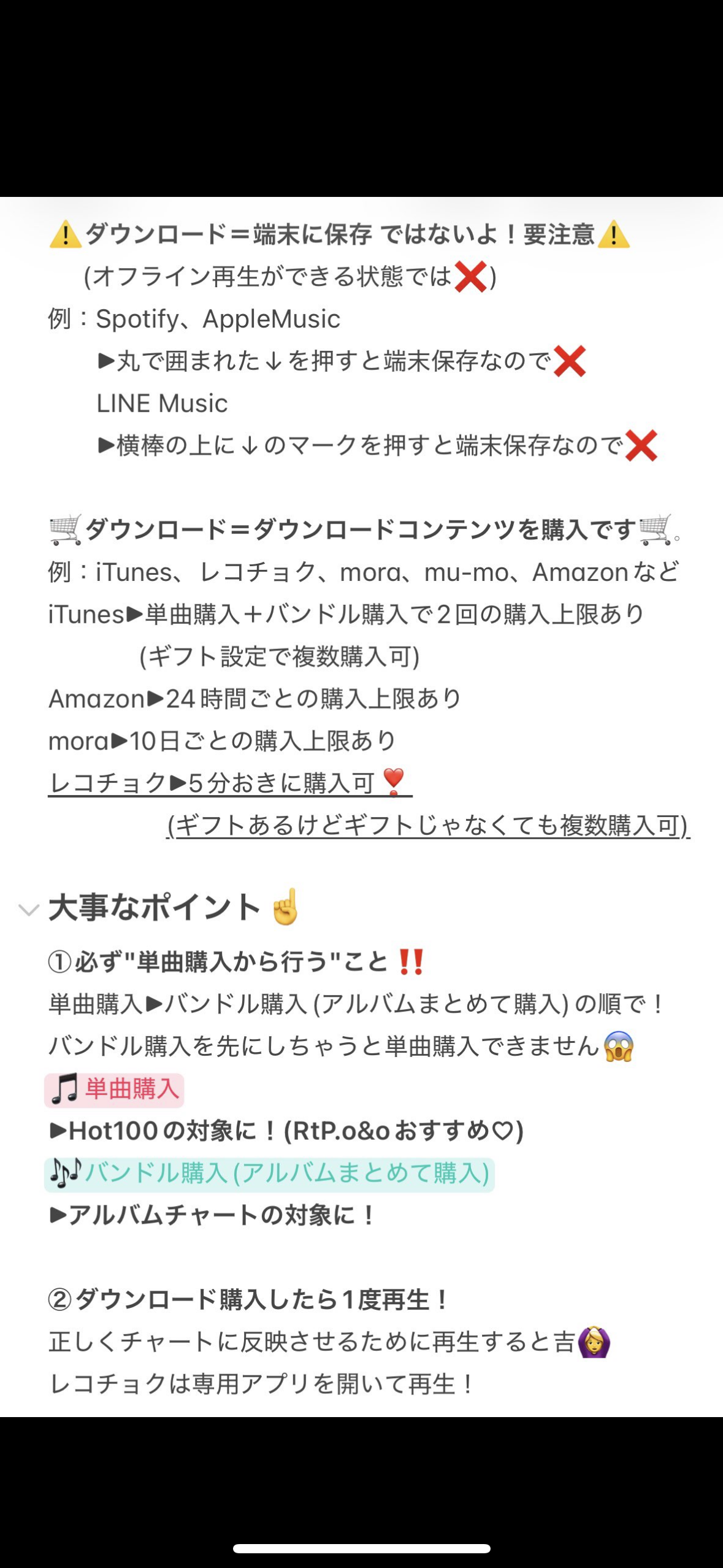 timelesz好きな人🕰️part10【アンチ厳禁】