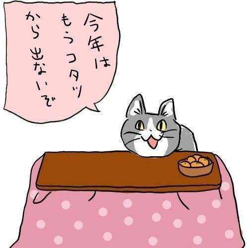 お誘いを断ったのに