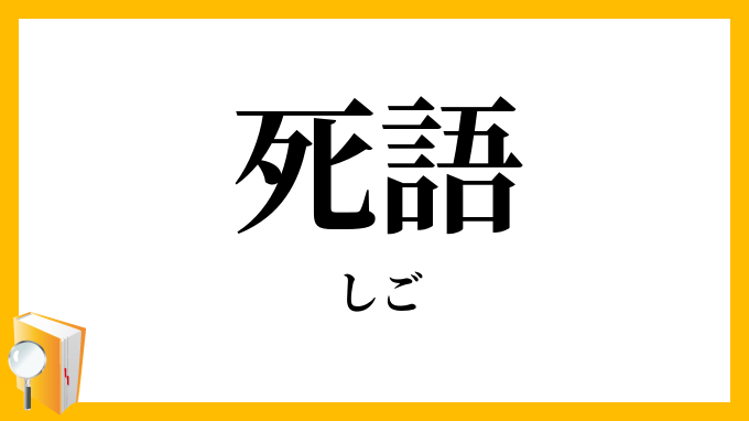 妻は専業主婦の時代について