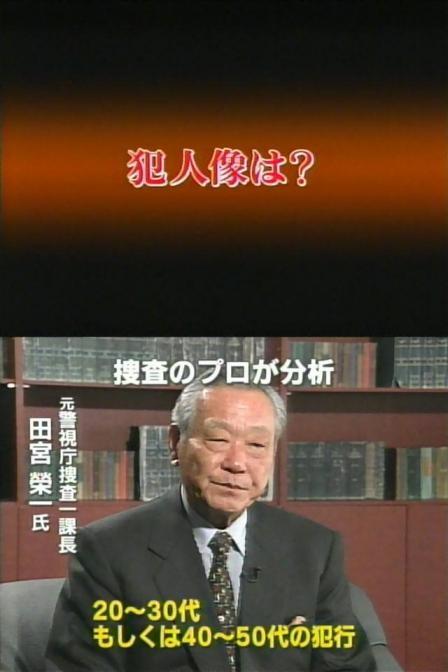 かつてネットで話題になった人たちを懐かしむトピ