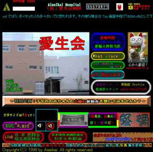 かつてネットで話題になった人たちを懐かしむトピ