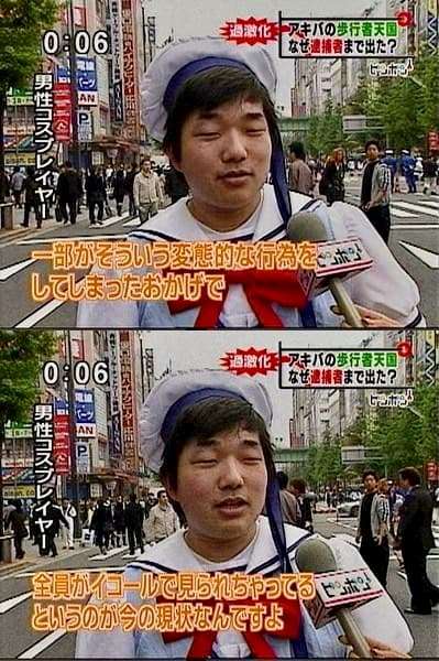 かつてネットで話題になった人たちを懐かしむトピ