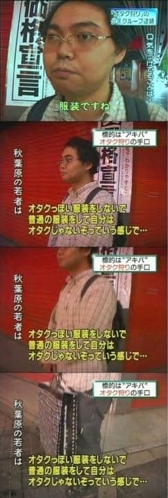 かつてネットで話題になった人たちを懐かしむトピ