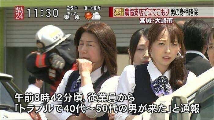 かつてネットで話題になった人たちを懐かしむトピ