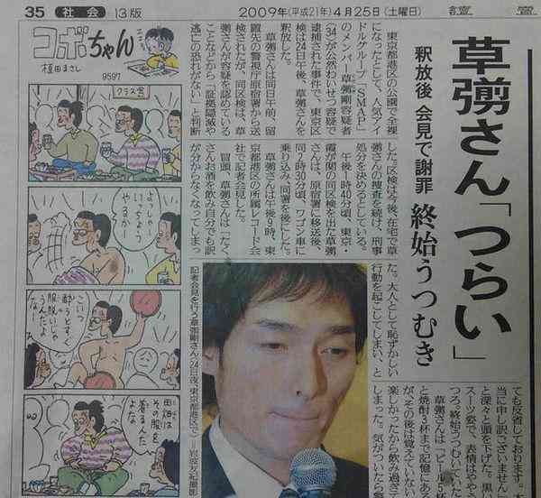 かつてネットで話題になった人たちを懐かしむトピ