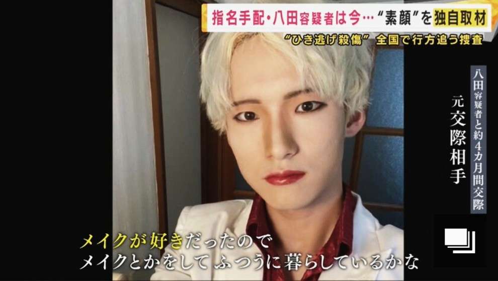 かつてネットで話題になった人たちを懐かしむトピ