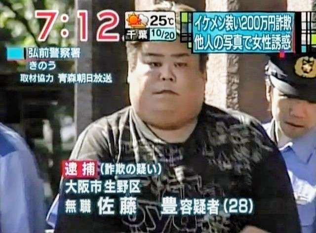 かつてネットで話題になった人たちを懐かしむトピ