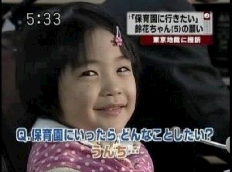 かつてネットで話題になった人たちを懐かしむトピ