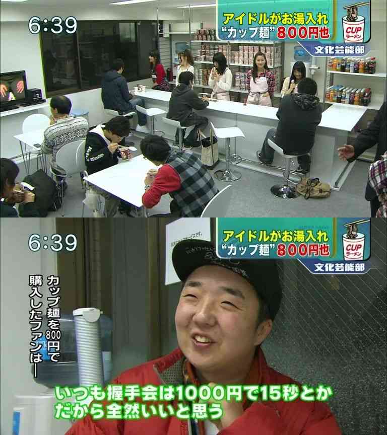 かつてネットで話題になった人たちを懐かしむトピ