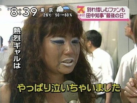 かつてネットで話題になった人たちを懐かしむトピ