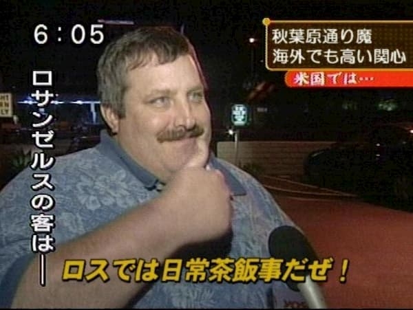 かつてネットで話題になった人たちを懐かしむトピ