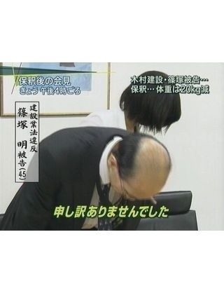 かつてネットで話題になった人たちを懐かしむトピ