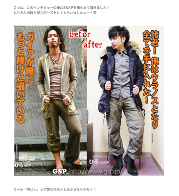 かつてネットで話題になった人たちを懐かしむトピ