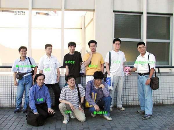 かつてネットで話題になった人たちを懐かしむトピ