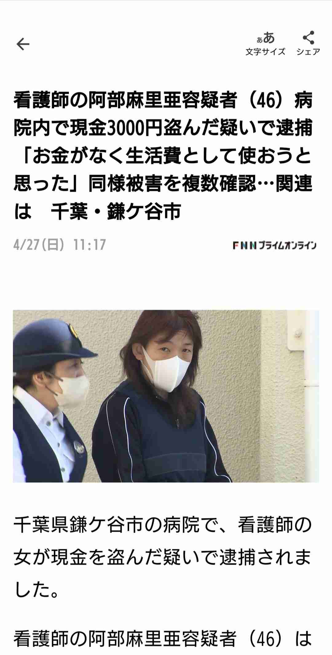 かつてネットで話題になった人たちを懐かしむトピ