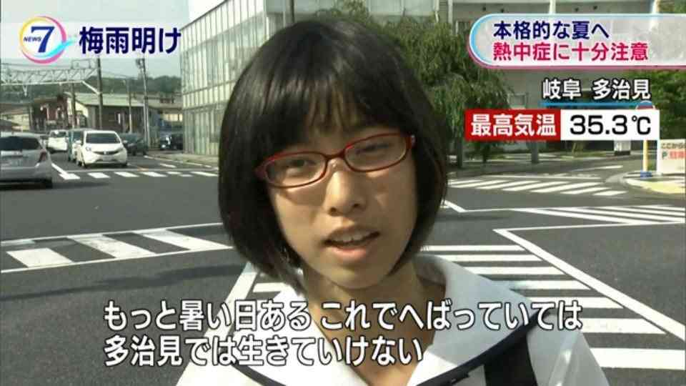 かつてネットで話題になった人たちを懐かしむトピ