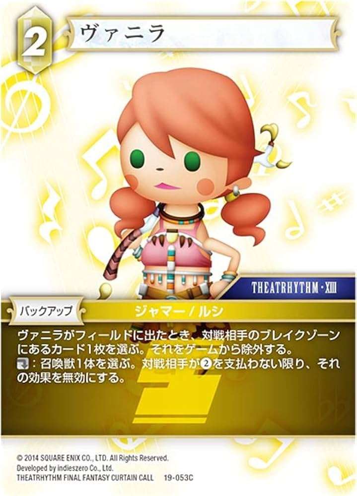 この匂いが気になる