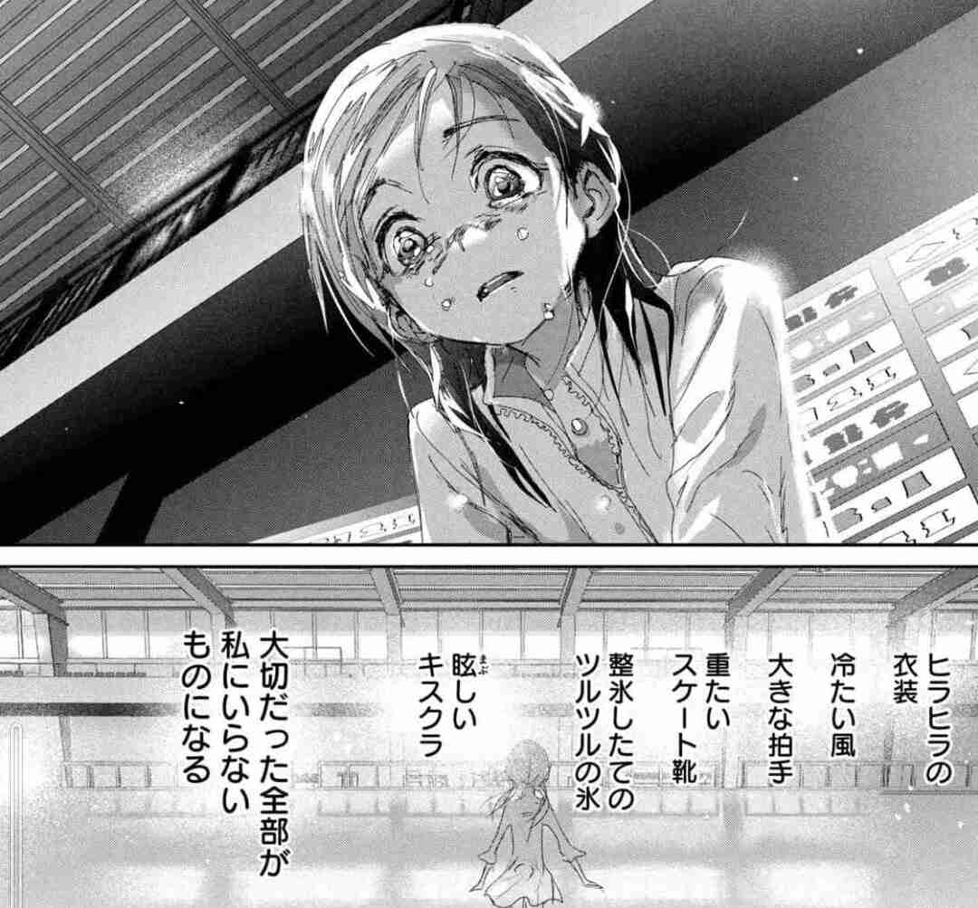 【実況・感想】全日本フィギュアスケート選手権2025　2日目