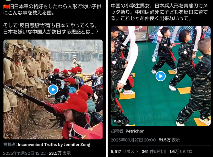 拳銃24丁を中国から日本国内に輸入した疑い　中国人の46歳の男逮捕