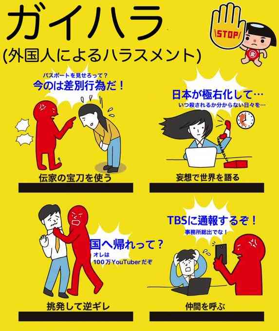 拳銃24丁を中国から日本国内に輸入した疑い　中国人の46歳の男逮捕