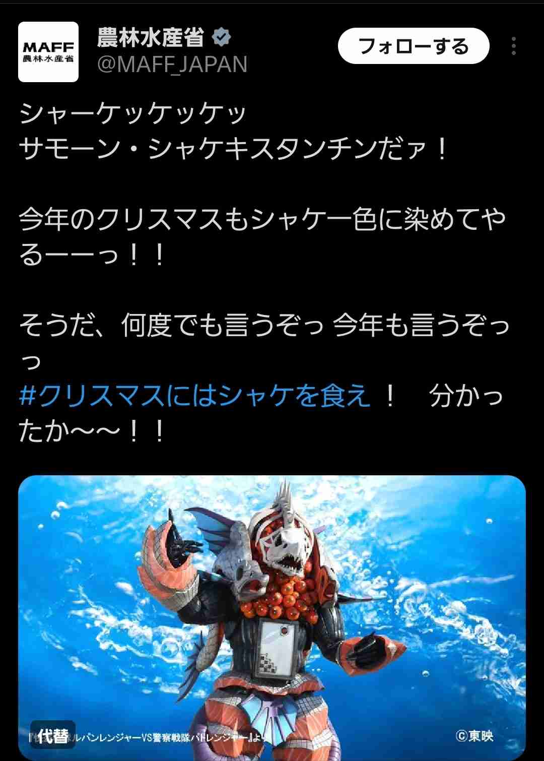 クリスマス特に予定がない人で集まろう