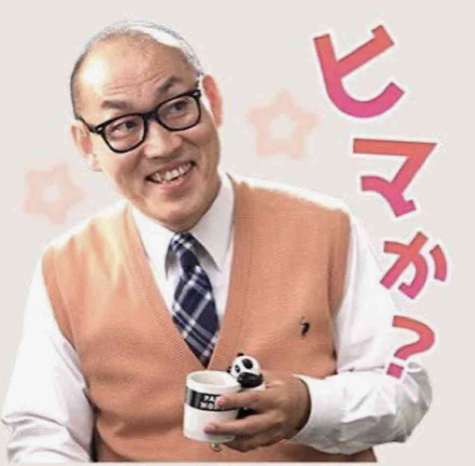 高学歴の芸能人と言えば？