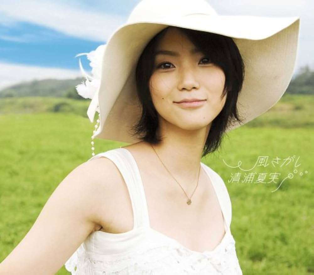 実家がお金持ちの芸能人